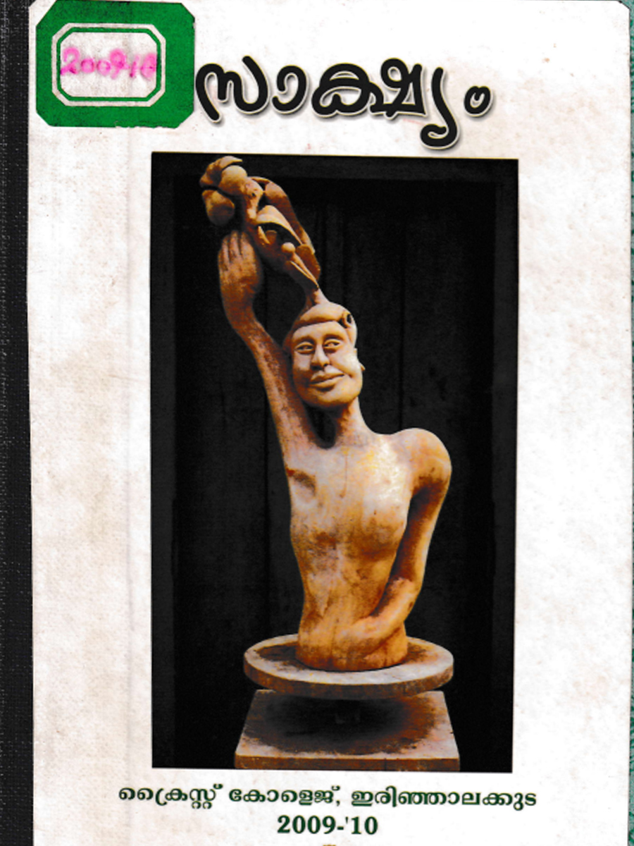 collection logo